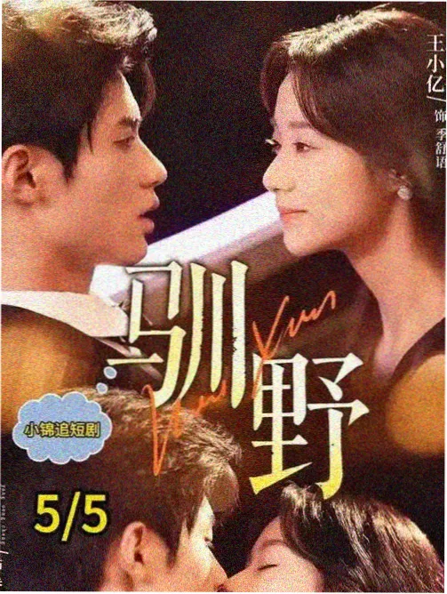 柯南剧场版20角色配音资讯配图