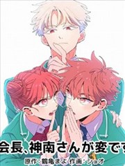 柯南剧场版20安室透角色图