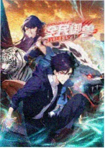 名侦探柯南零的执行人海报
