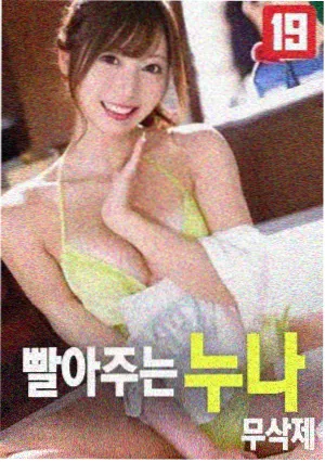 名侦探柯南绀青之拳海报