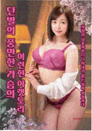名侦探柯南万圣节的新娘海报